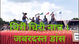 धिरी धिरी नाच नानी, गाने पर जबरदस्त डान्स #डूंगरपुर /9-August-2022 #gully girl