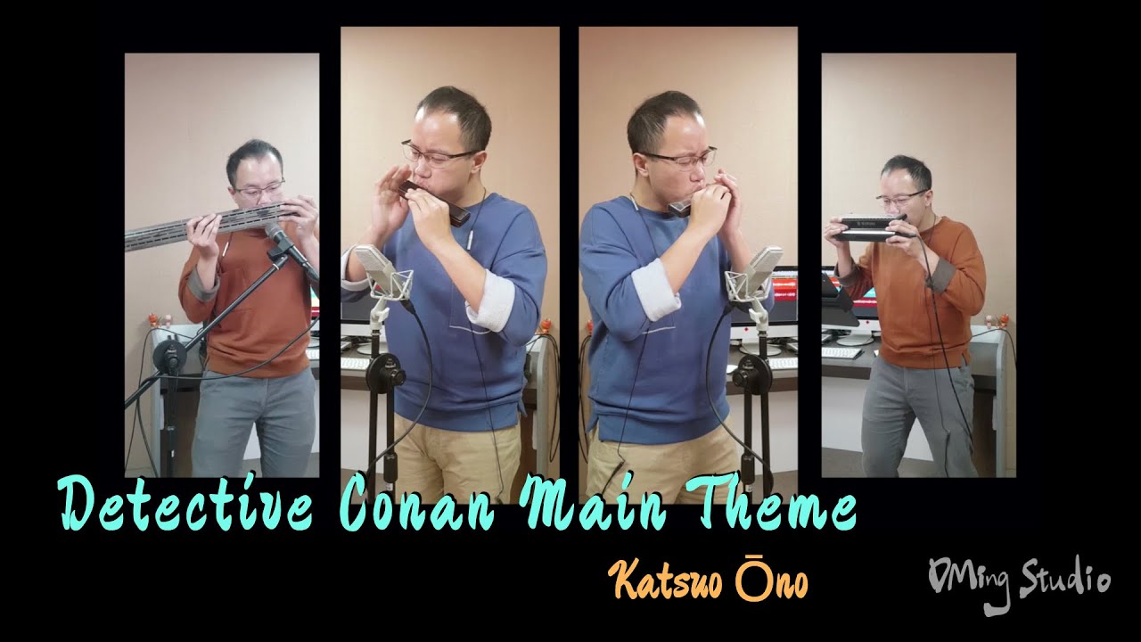 [Ensemble] Detective Conan Main Theme by Katsuo Ōno // Harmonica Quartet