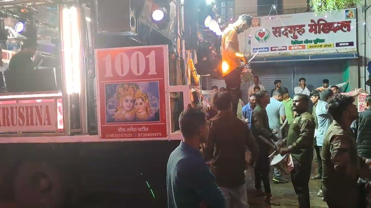 Sona darling radhe krishna band