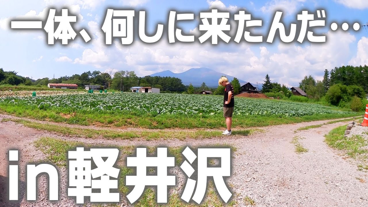 【ミニ四駆】軽井沢でやっちまった　　#ミニ四駆 #mini4wd #ハイパーダッシュ基地