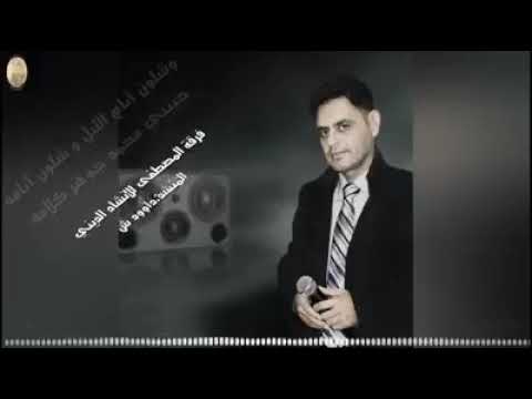 وشلون انام الليل حبيبي محمد شو هذا الكلام سفر بالله سفر ديره سفينه