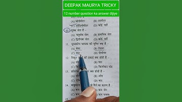 Most important selected science questions।। SSC CGL, SSC MTS, SSC GD, Railway 2025 #rrbs #trending