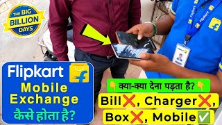 Flipkart Mobile exchange Process 2026 Experience