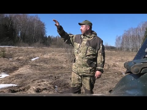 Searching in the Tver forest taught the locals to search.