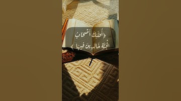 تلاوه خاشعة من سورة الأحقاف الآية13 بصوت🎧#رعد_الكردي ﴿إِنَّ الَّذِينَ قَالُوا رَبُّنَا اللَّهُ﴾