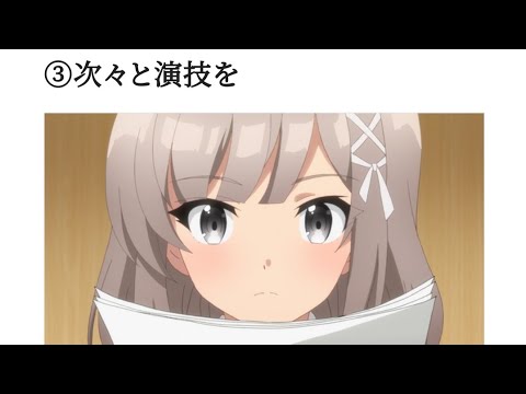 アニメ「CUE!【キュー】」2話感想