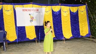 Bengali club East Bangalore - Nabo Barso, Poila baisakh celebration 2018