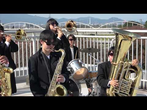 たぬきまんじゅうの歌【西条農業高校吹奏楽部バージョン】