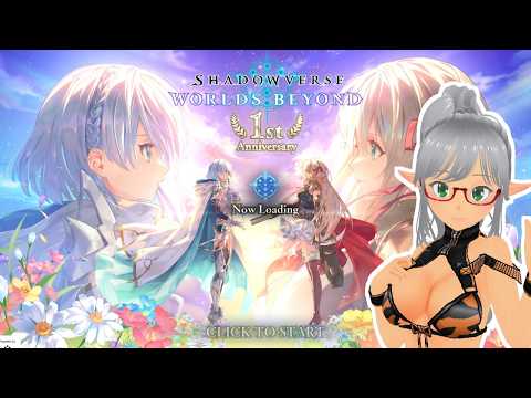 1周年でめでたいシャドバWB 気ままにドラゴンランクマ   Part.59【Shadowverse:Worlds Beyond】