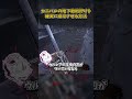 【㊗️10万再生】カニバルの地下救助狩りを確実に成功させる方法 #DbD #DeadbyDaylight #デッドバイデイライト