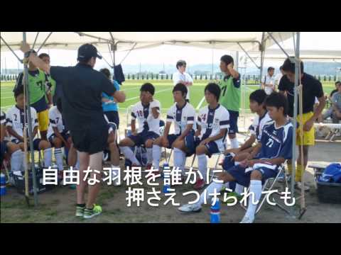 2013年度野洲高校サッカー部 準決勝モチベーションビデオ