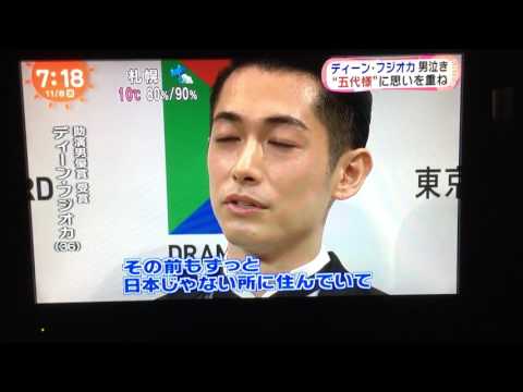 ディーンフジオカ。東京ドラマアウォード2016