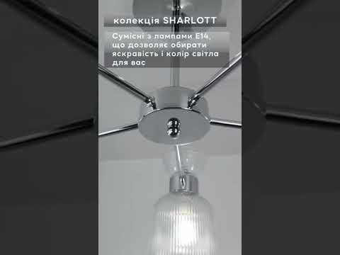 Накладний світильник-люстра Ardero BL1650-3 SHARLOTT під лампу E14 хром Ø530х330 мм, видео 1