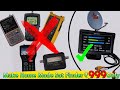 How To Make A Satellite Finder At Home Jk S Homemade Sat Finder Final Part 2 How To Make A Satellite Finder At Home Jk S Homemade Sat Finder Final Part 2