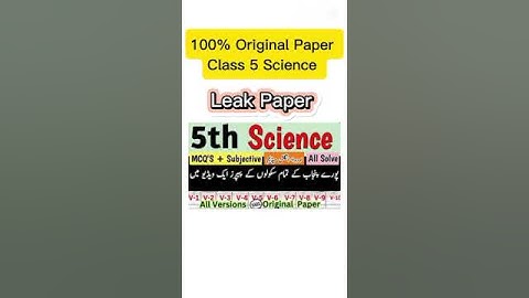 Class 5 Science Paper 2024 5th English Science class 5 English ka paper
