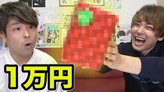 渋谷ジャパンに1万円の誕生日プレゼントあげてみた！
