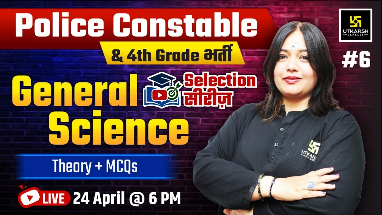 Rajasthan Police Constable & 4th Grade | General Science Theory & MCQs Class| Science By Nayana Maam