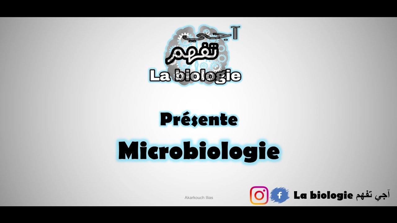 Microbiologie générale _ Cour 1