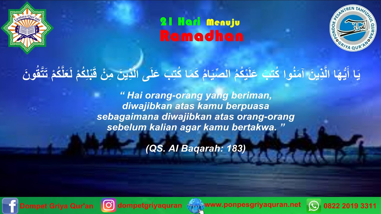 21 Hari Lagi Menuju Bulan Ramadhan Al Baqarah 183 Youtube
