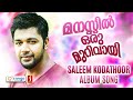 Manassil Oru Murivayi Saleem Kodathoor Evergreen Hits Saleem Kodathoor MP3 Song