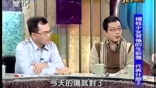 20140107 新聞挖挖哇 05