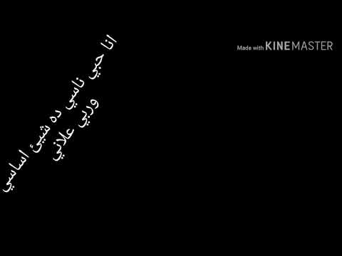 حموبيكا وحسن شاكوش انا حبي ناسي ده شيئ اساسي وربي علاني وفي ناس كتير سوده بضمير 