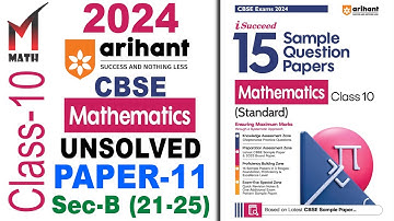 Arihant Sample Paper I Class 10 I 2024 I CBSE I Math I Unsolved Paper-11 I Sec-B (21-25)