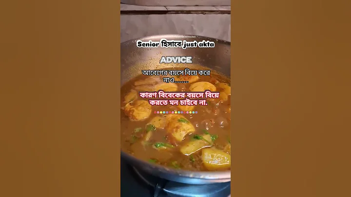 Advice for adults #viral #foryou #trendingshorts #viralshort #fypシ #feedshort