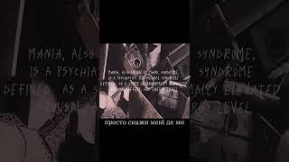 wrongway0141 - mania