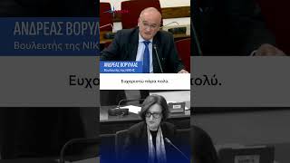 ΔΗΜΟΣΙΕΣ ΣΥΜΒΑΣΕΙΣ ΚΑΙ ΑΠΕΥΘΕΙΑΣ ΑΝΑΘΕΣΕΙΣ | Α. Βορύλλας