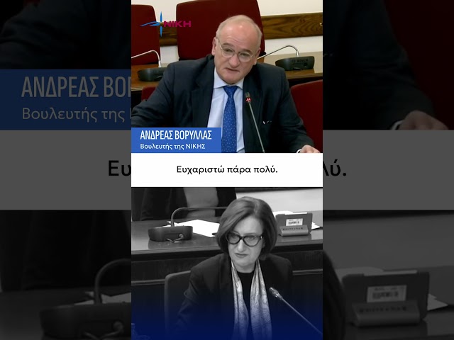 ΔΗΜΟΣΙΕΣ ΣΥΜΒΑΣΕΙΣ ΚΑΙ ΑΠΕΥΘΕΙΑΣ ΑΝΑΘΕΣΕΙΣ | Α. Βορύλλας