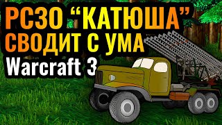 :  !     Warcraft 3 Reforged