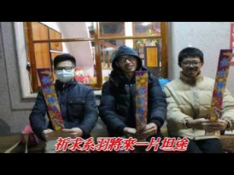 系羽招生5