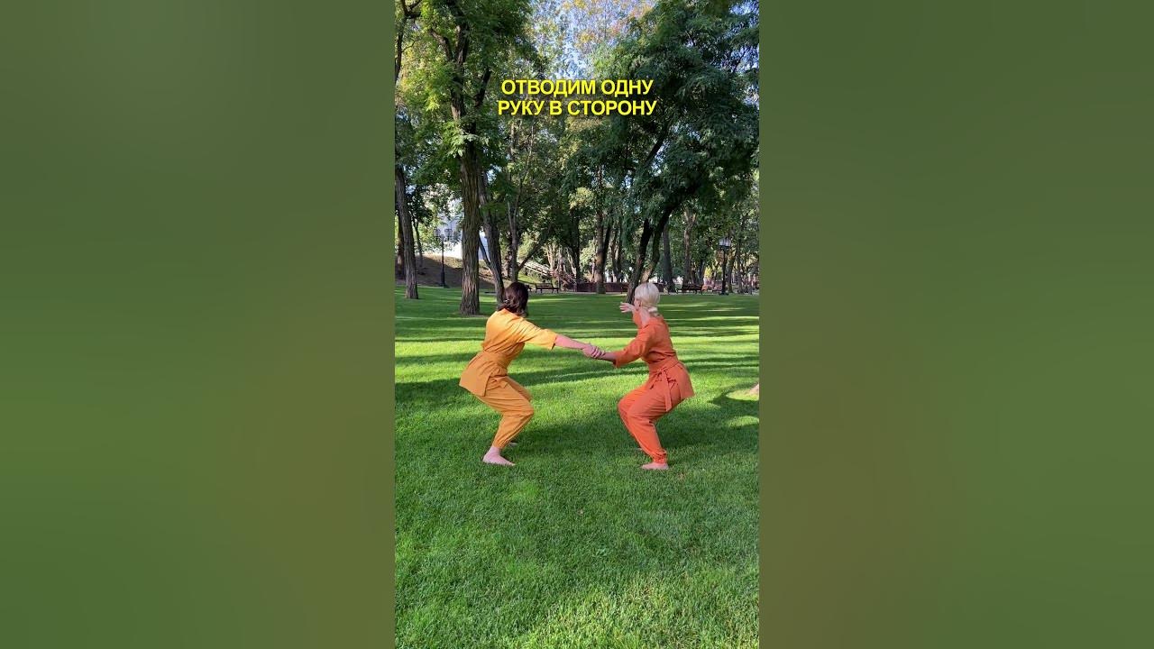 Парная йога игра вуду