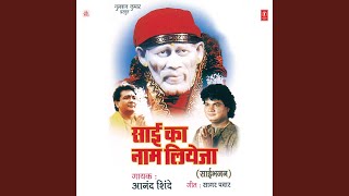 Sai Teri Kaisi Hai Maya