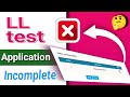 Driving licence application incomplete, How to complete? | Driving licence 2025