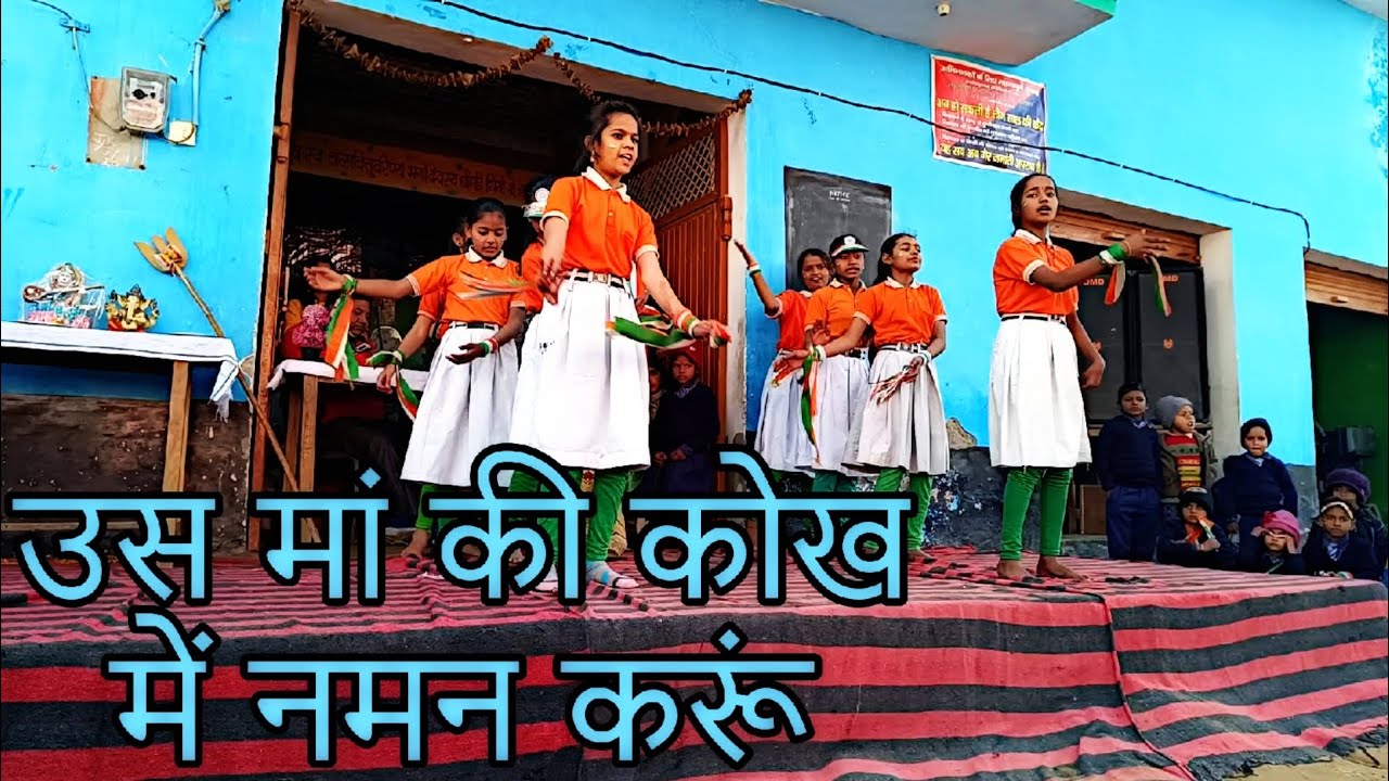 us-maa-ke-kokh-me-naman-karu-dance-performance-in-26-january-2024-j-k