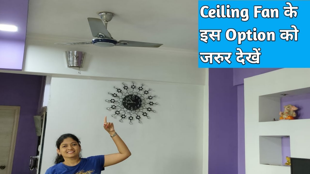 REMI Ceiling Fan Review in Hindi REMI Ceiling Fan with Copper Wined