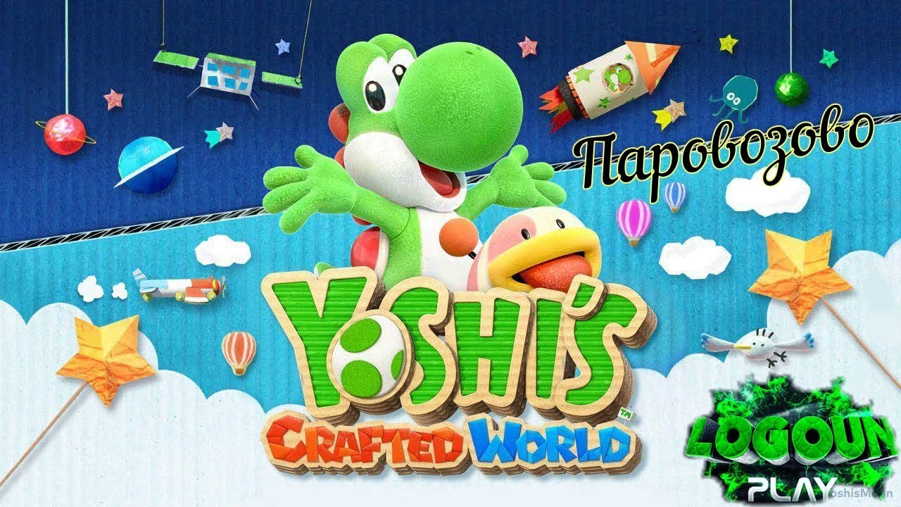 Yoshi's Crafted World 🐉Созданный мир Йоши🐉 Станция солнечная