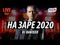 Dj dimixer    2020 live     europa plus