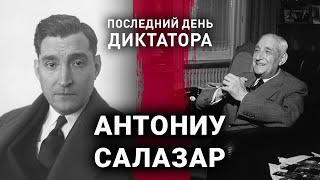 Антоніу Салазар  | Останній день диктатора