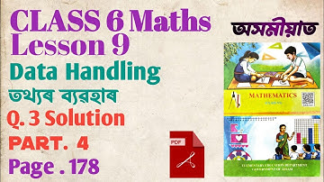 CLASS 6 MATHS LESSON 9   Q. 3 SOLUTION / PAGE 178 / DATA HANDLING / তথ্যৰ ব্যৱহাৰ #class6 #assamese