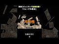 勝てるトレード、ズバリ教えます。とにかく「これ」だけやってください。