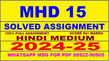 MHD 15 solved assignment 2024-25 | MHD 15 solved assignment in hindi 2025 | MHD 15 2024-25