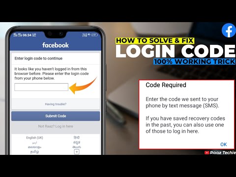 Facebook Required Code | Facebook Login Code Text Not Received | Fix Facebook Login Code Required