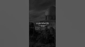 أَلَا إِنَّ وَعْدَ اللَّهِ حَقٌّ🤍| عبدالرحمن مسعد | سورة يونس