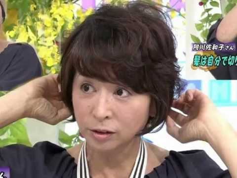 阿川佐和子 Youtube