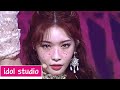 청하 (CHUNG HA) - PLAY  (교차편집 Stage Mix)