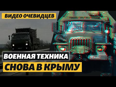 Военная техника в