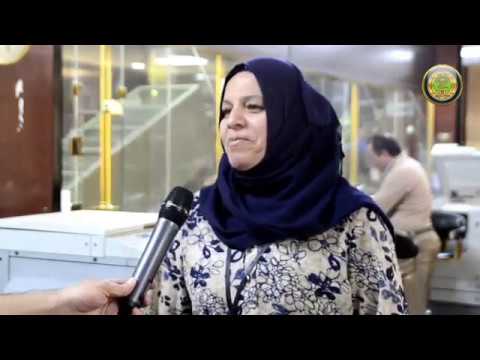 تقرير حول عمل قسم الصادر والوارد في وزارة التربية وعملية الارسال والاستقبال بالسرعة الممكنة